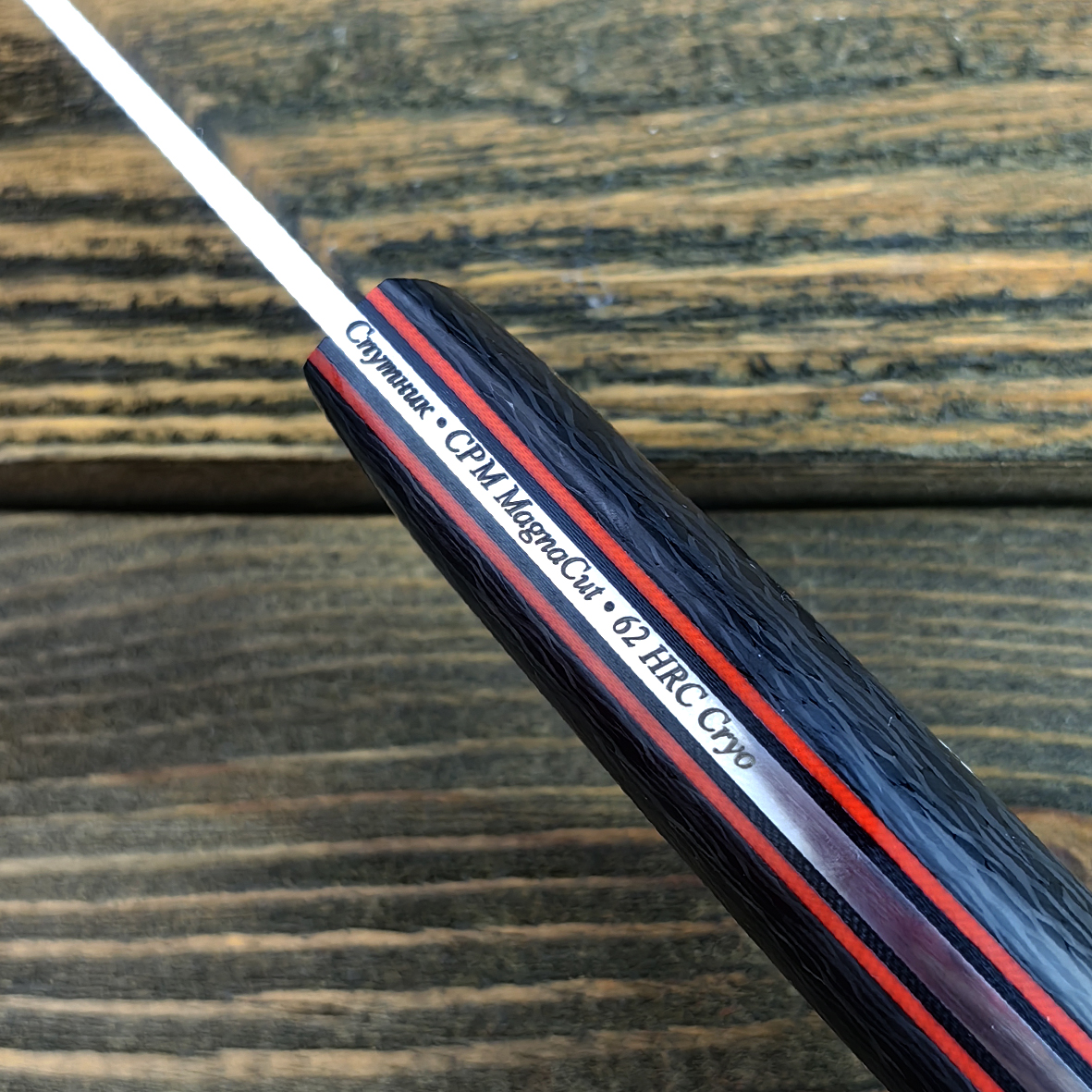 Нож Спутник из порошковой стали CPM MagnaCut
